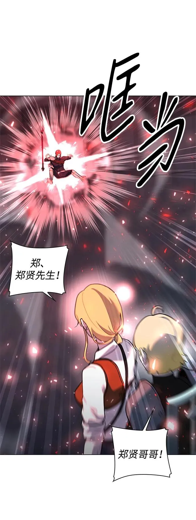 第37话93