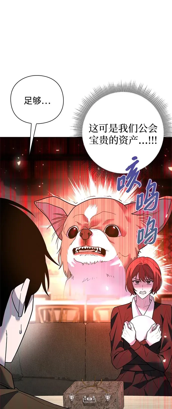 第42话91