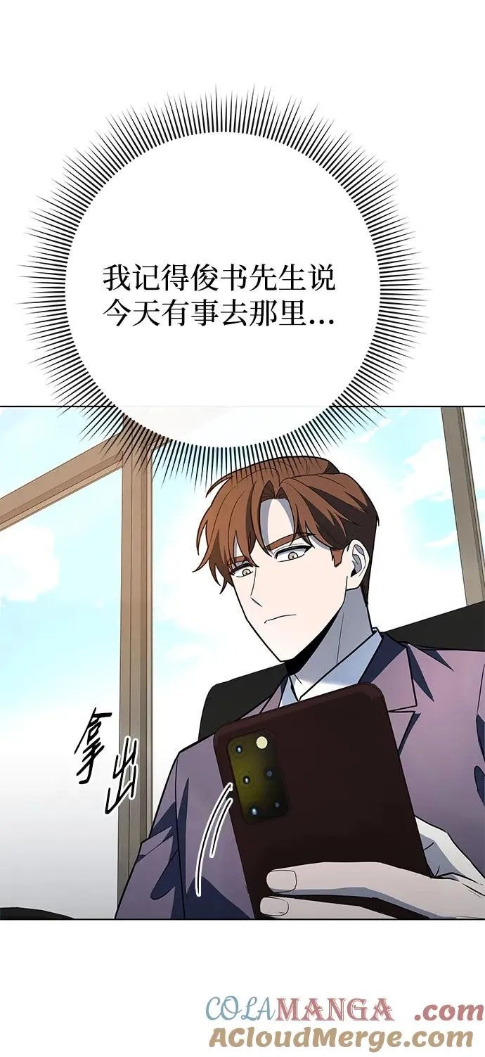 第32话6