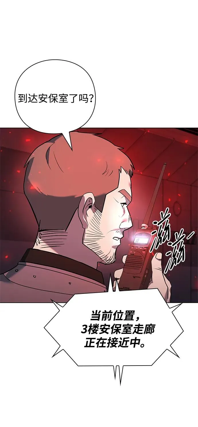 第32话79