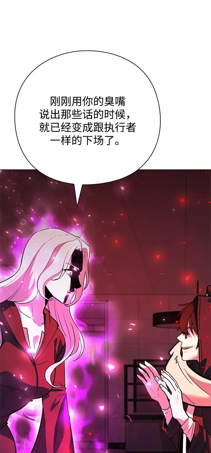 第32话62
