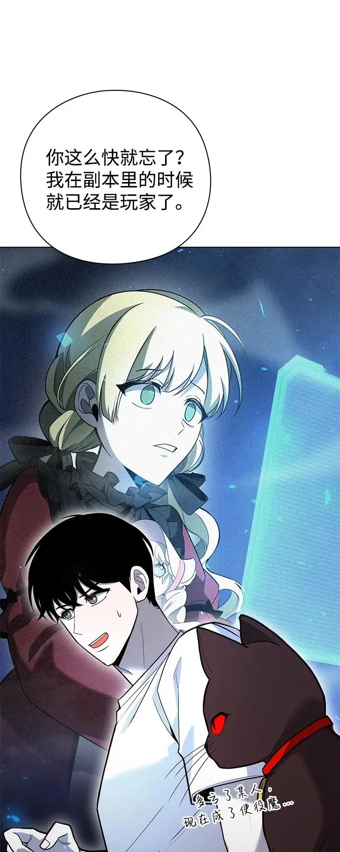 第41话29