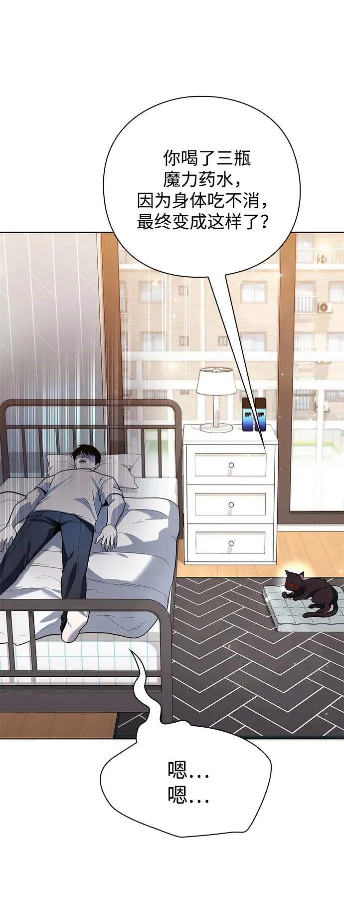 第41话2