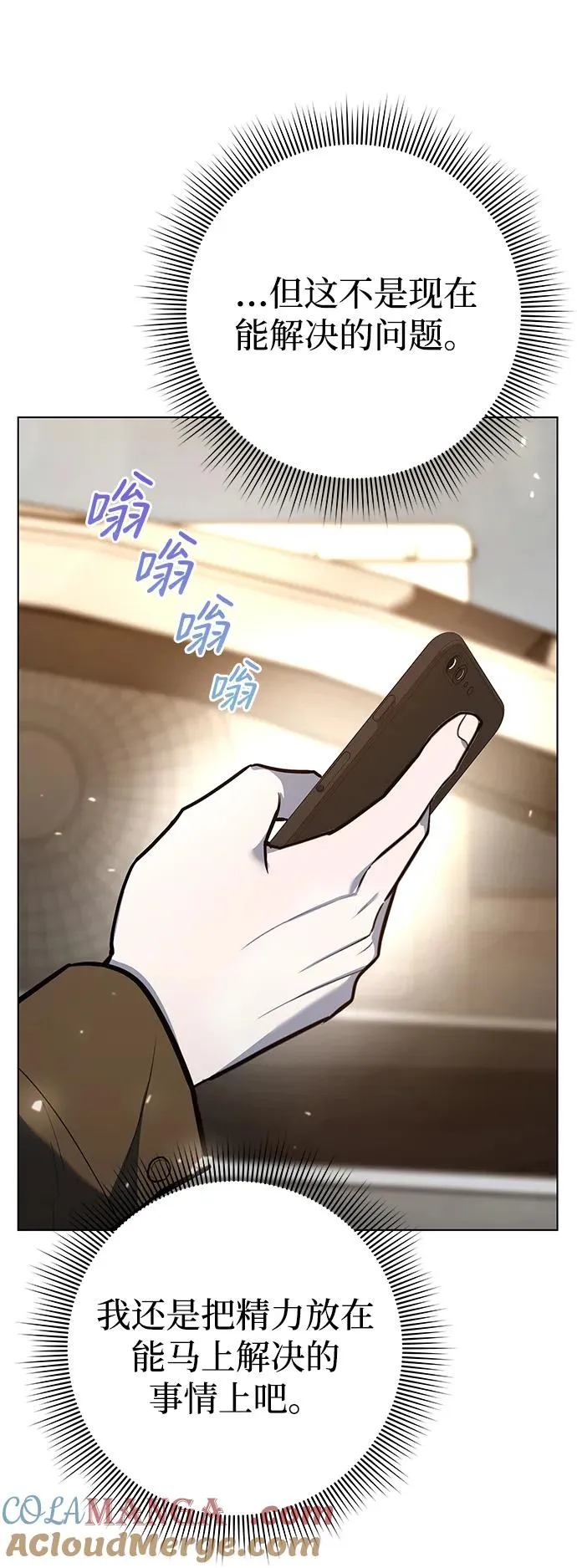 第41话56