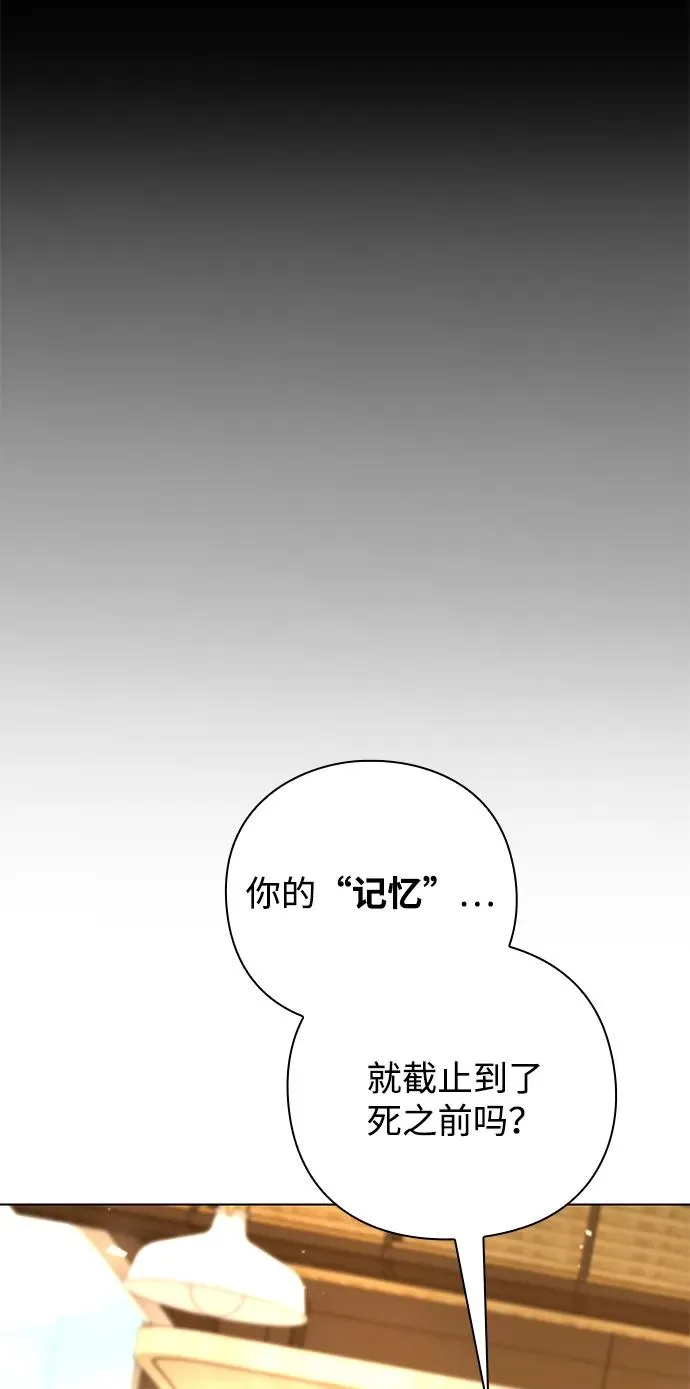 第42话43