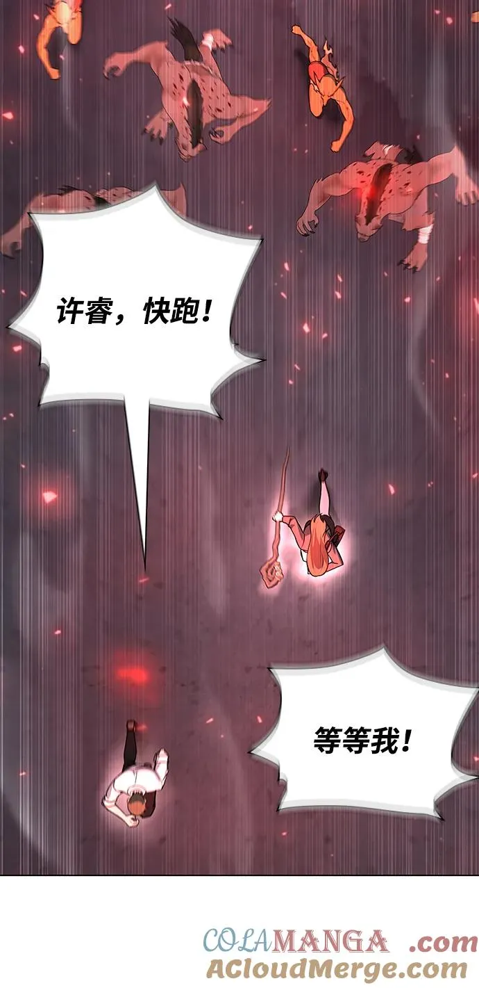 第35话44