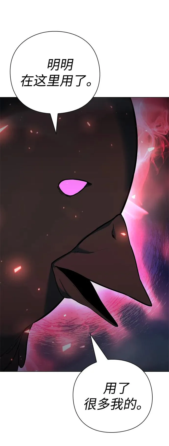 第40话31