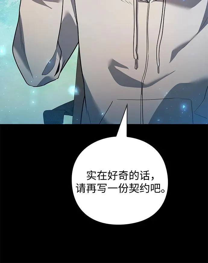 第43话35