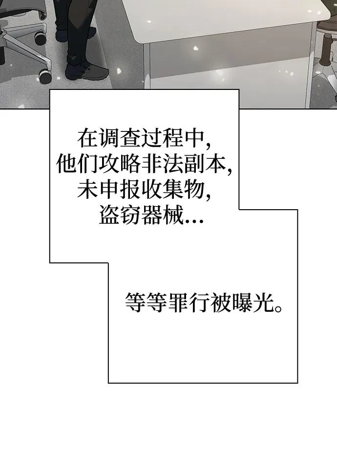 第40话73