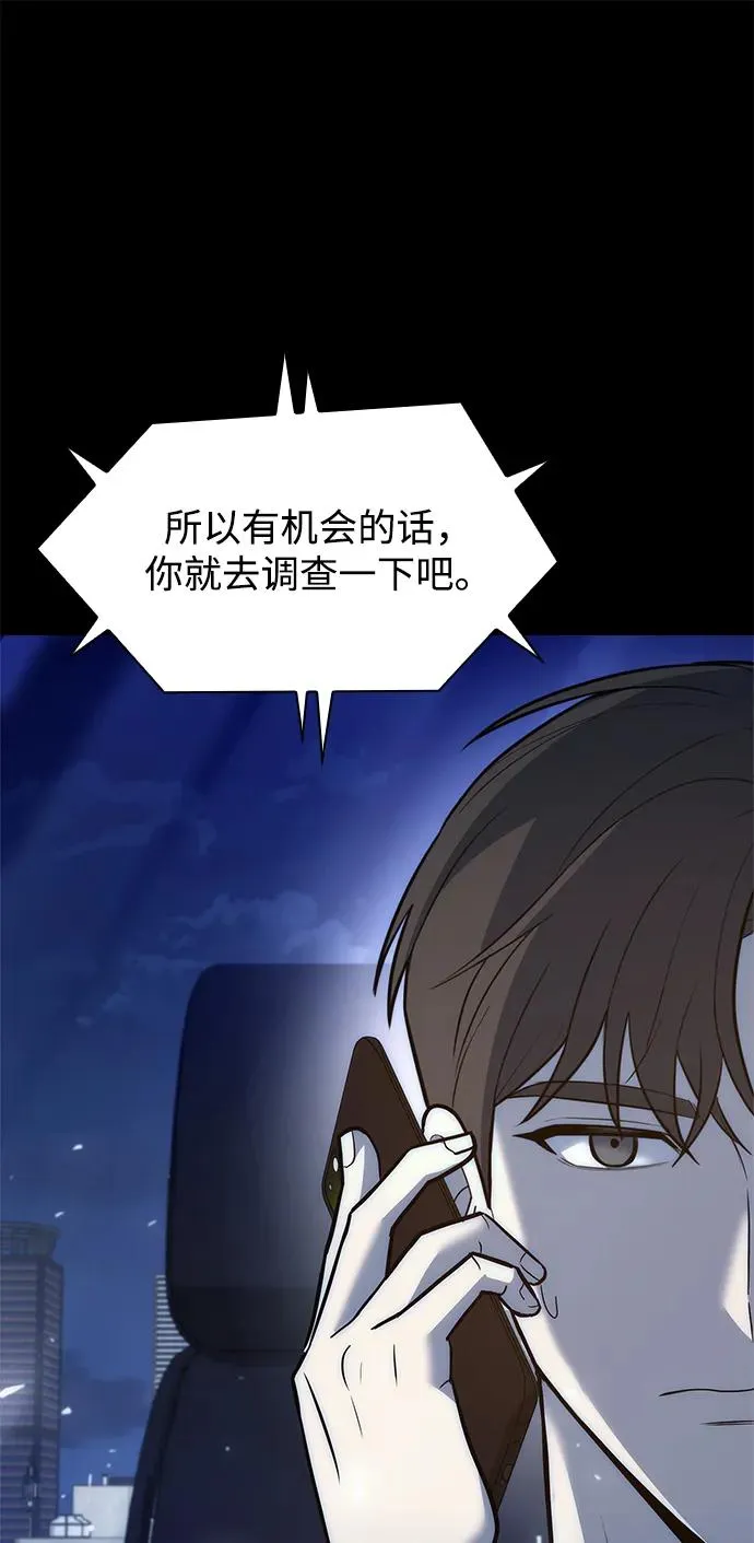 第41话102