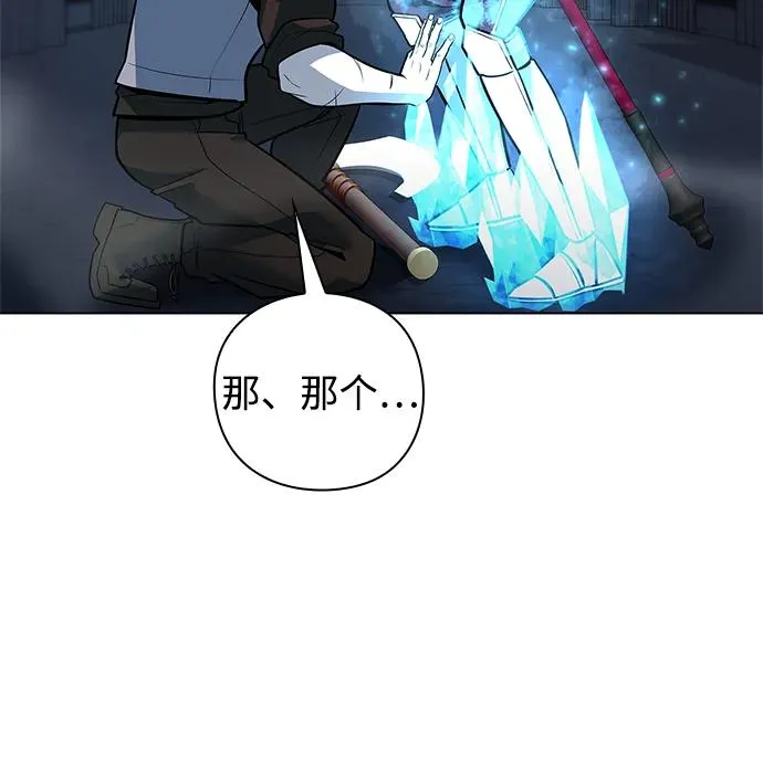 第37话30