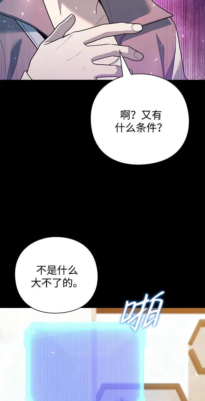 第43话45