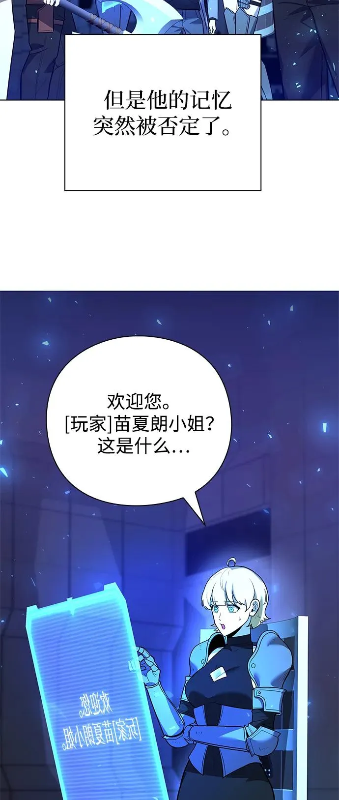 第35话26