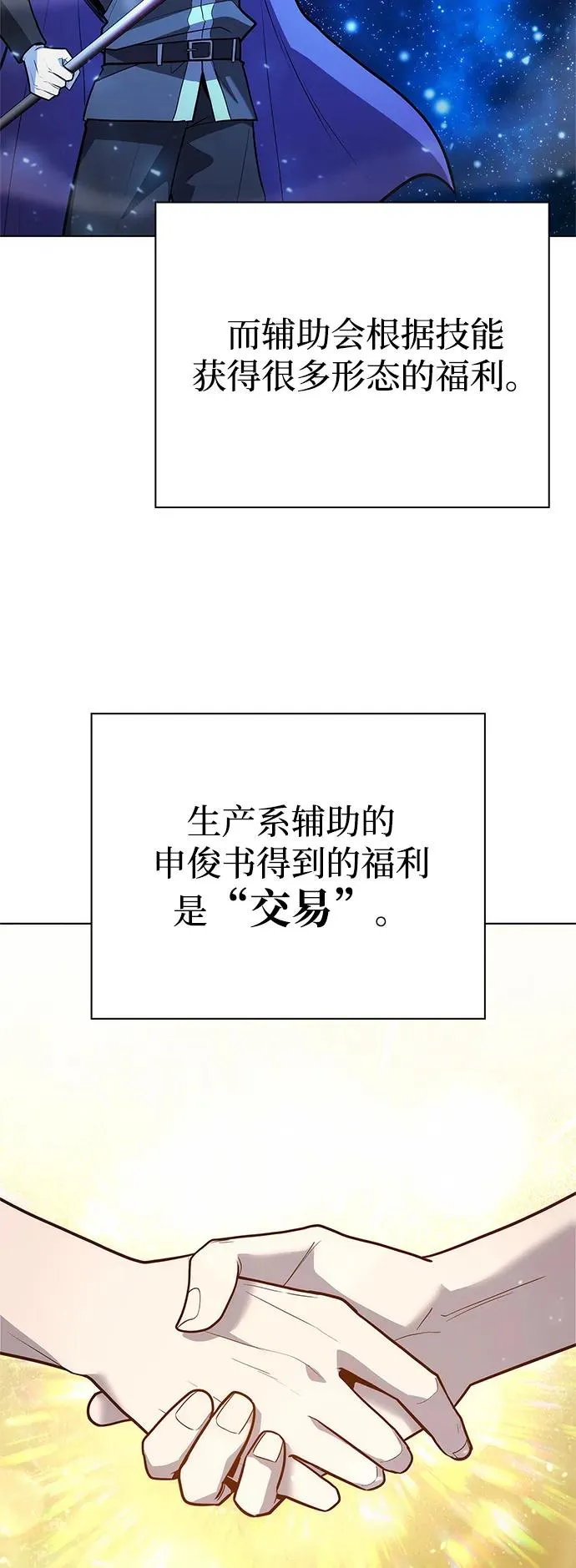 第41话17