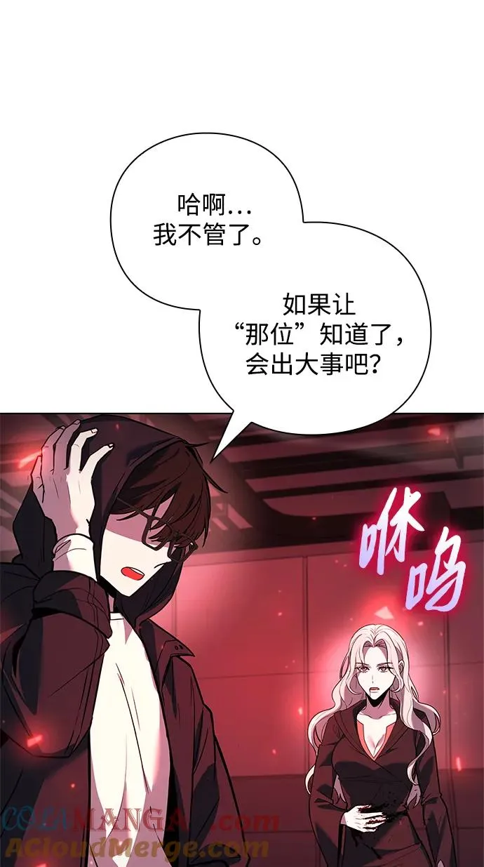 第35话12