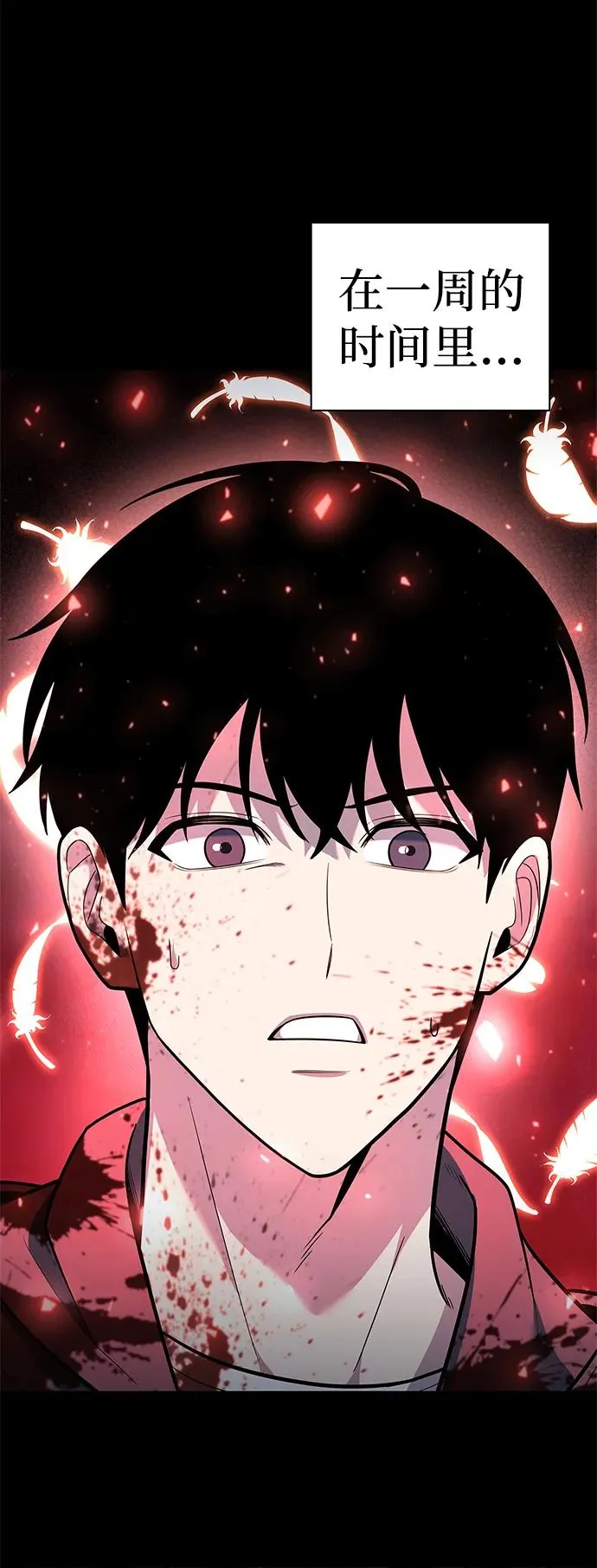 第42话22