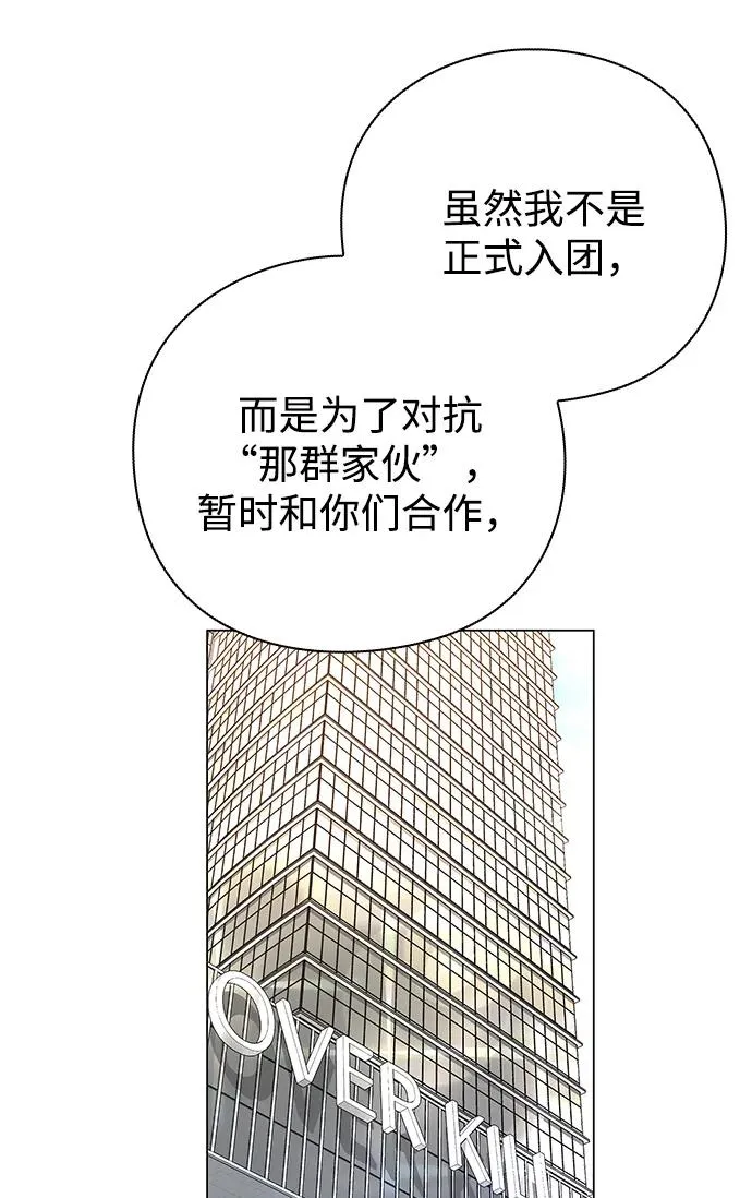 第30话6