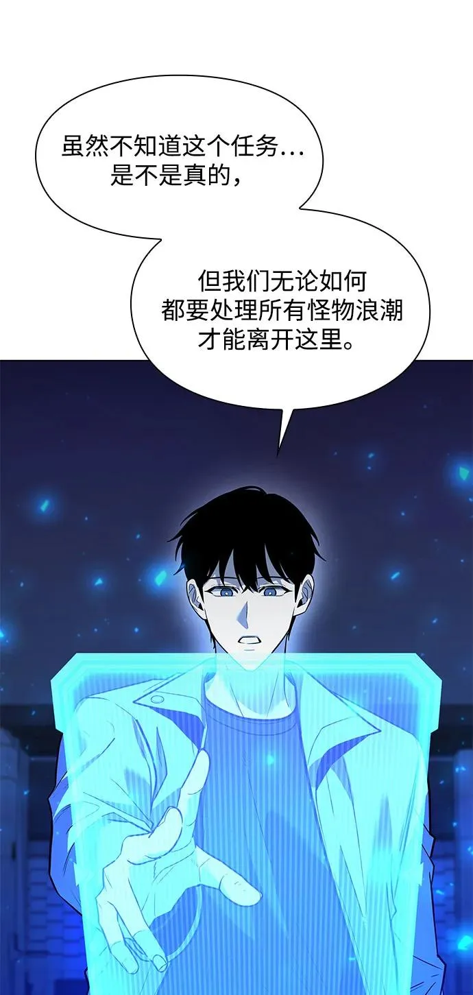 第36话38
