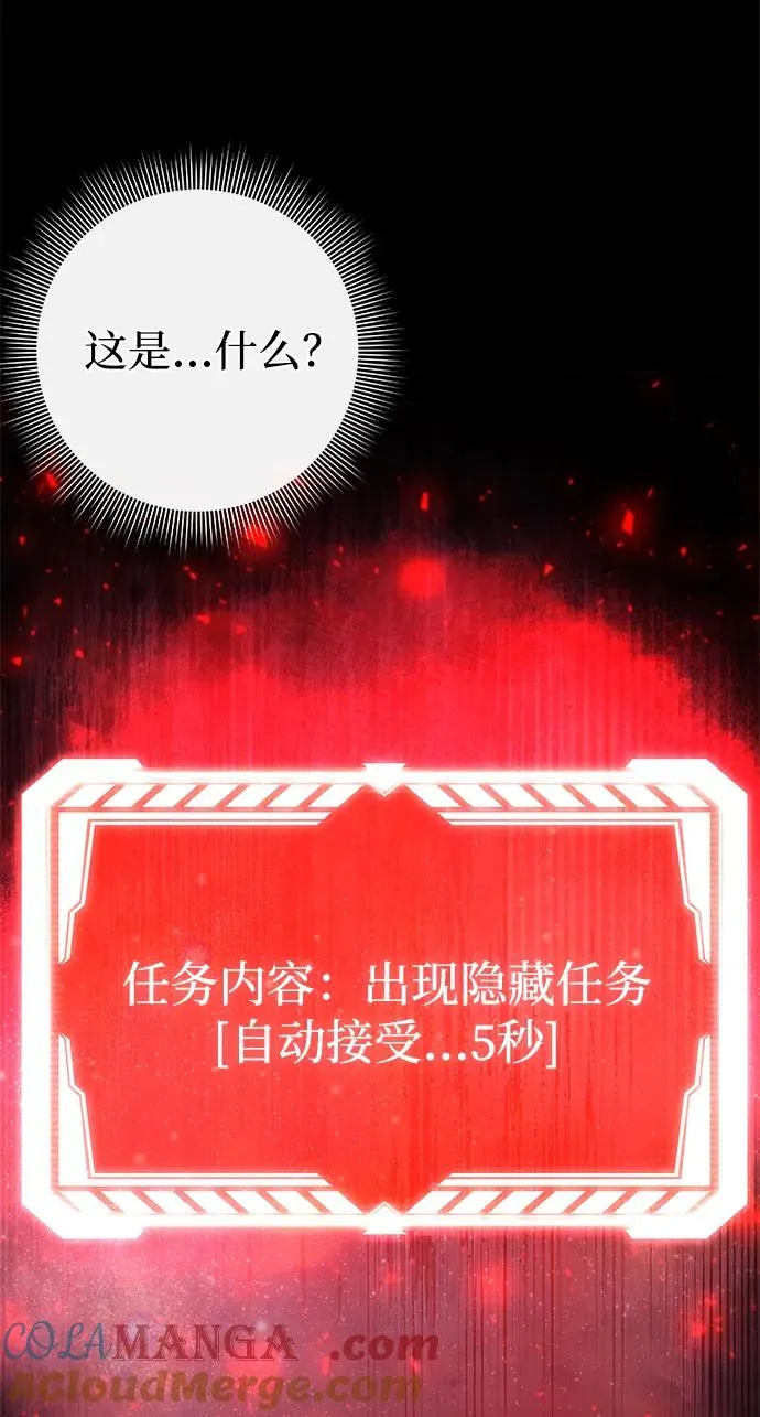 第34话12