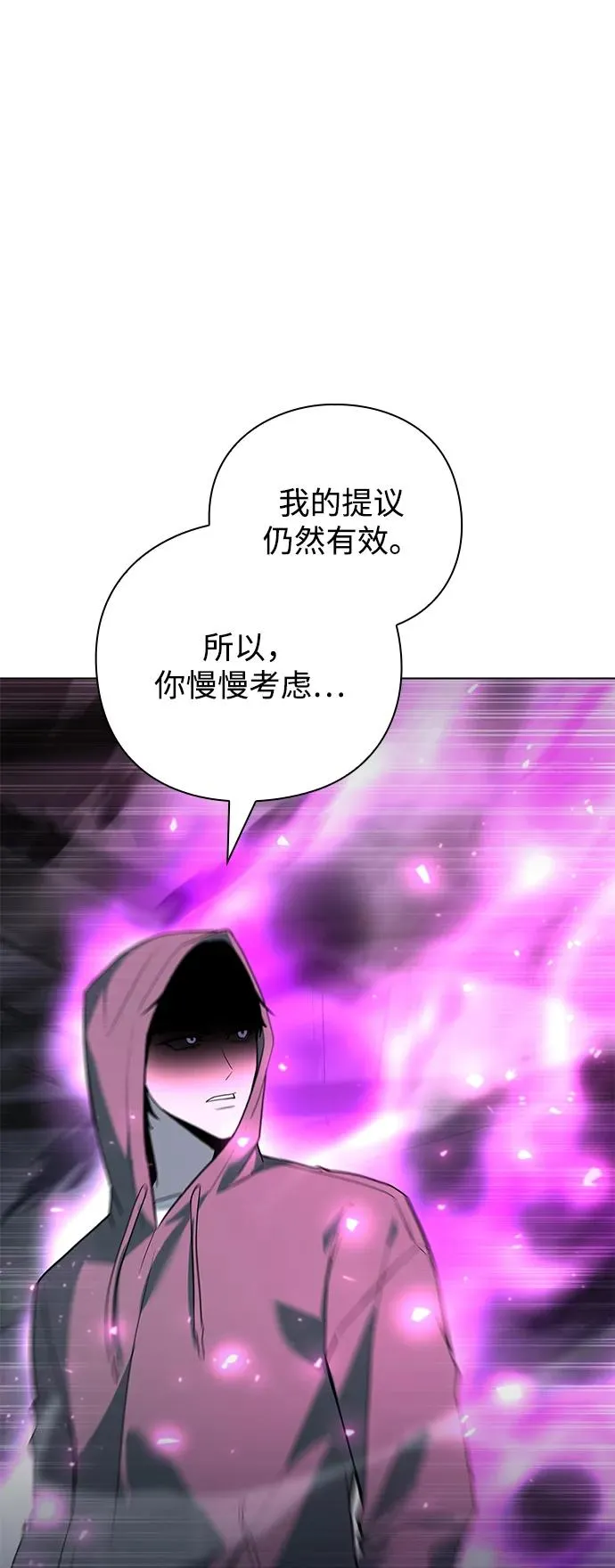 第39话97