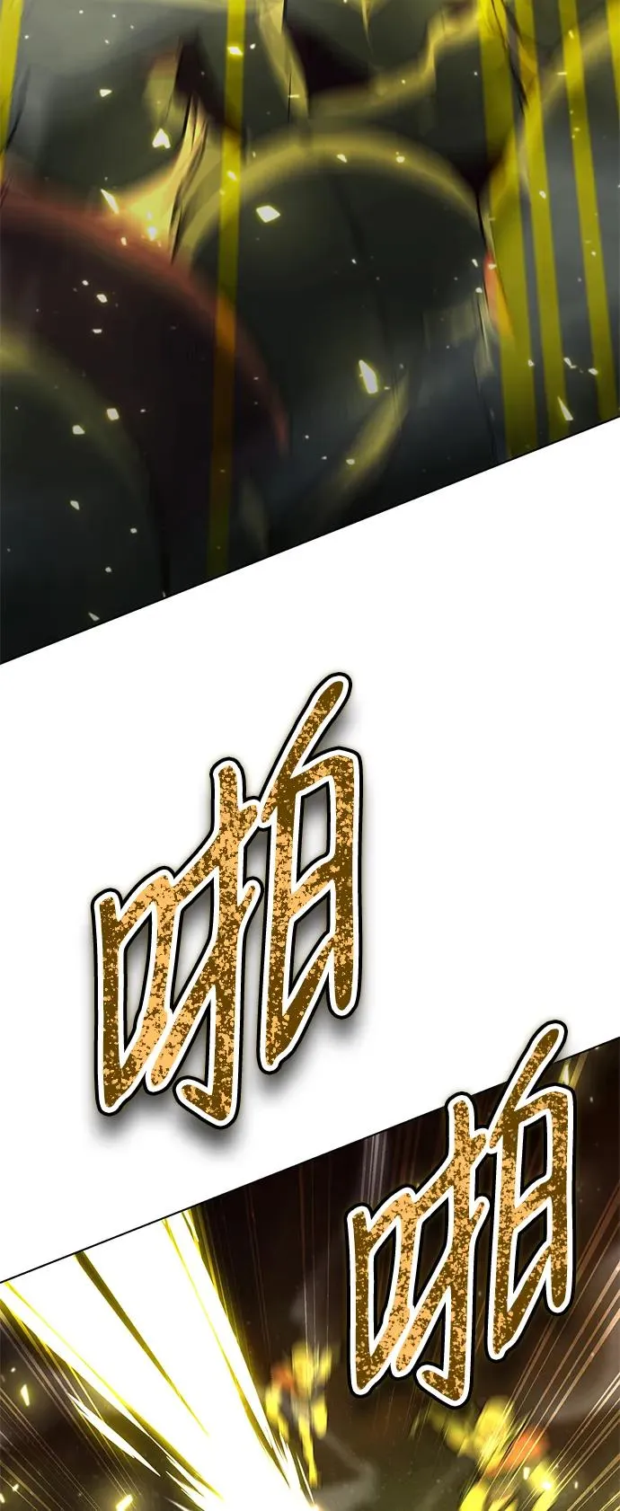 第35话75