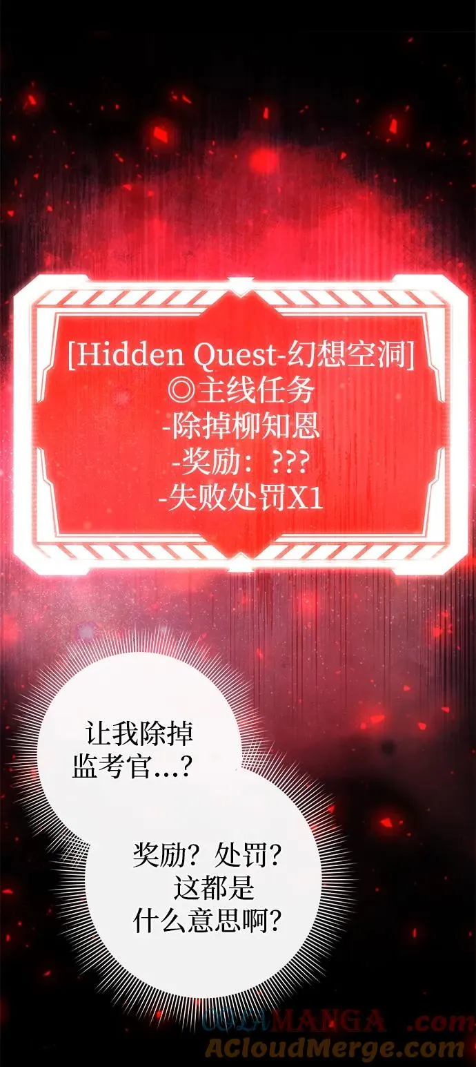 第34话18