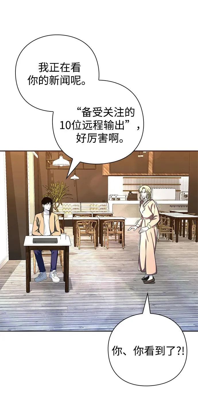 第30话53