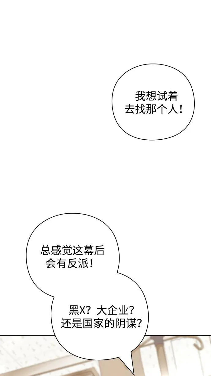 第40话90