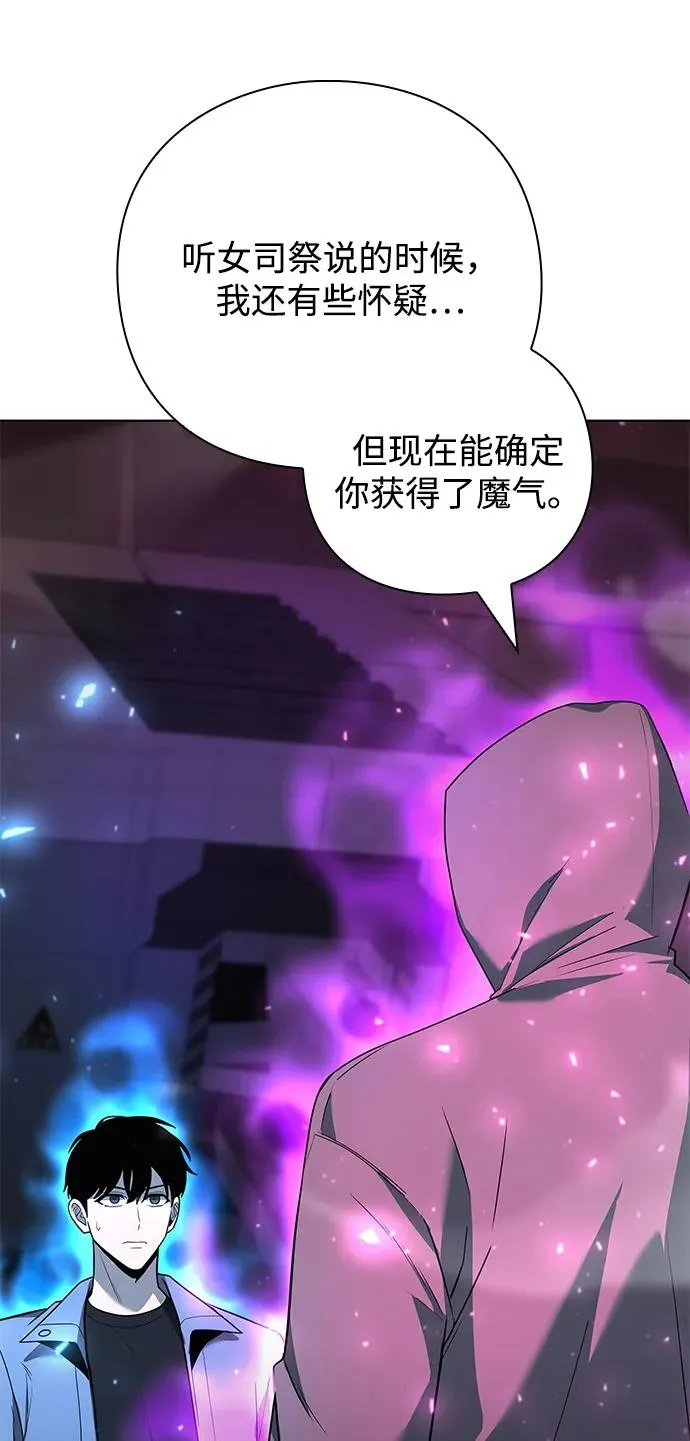 第39话69