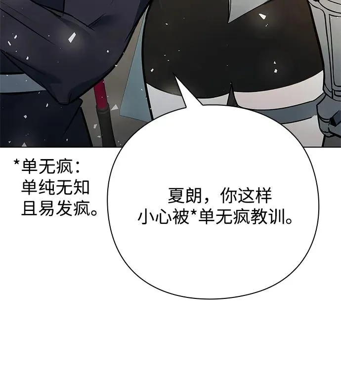 第33话78