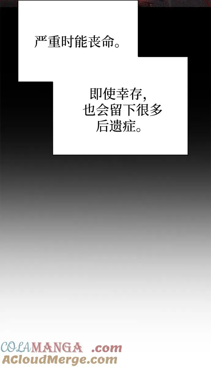 第42话108
