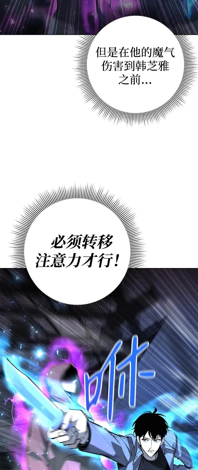 第39话85