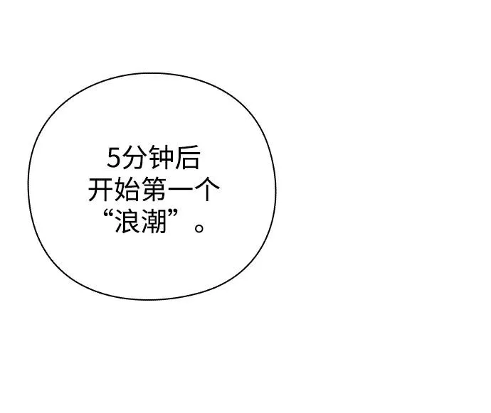 第30话119