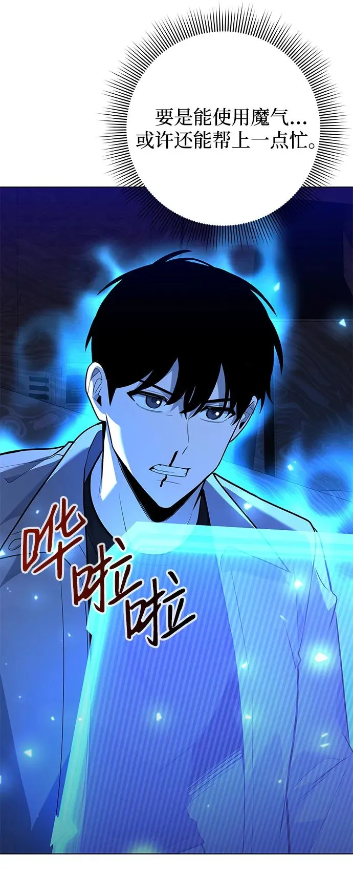 第39话50
