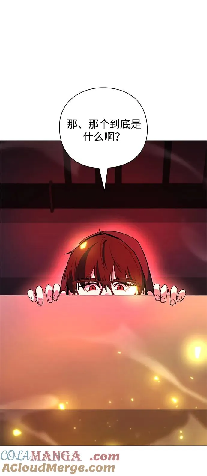 第35话84