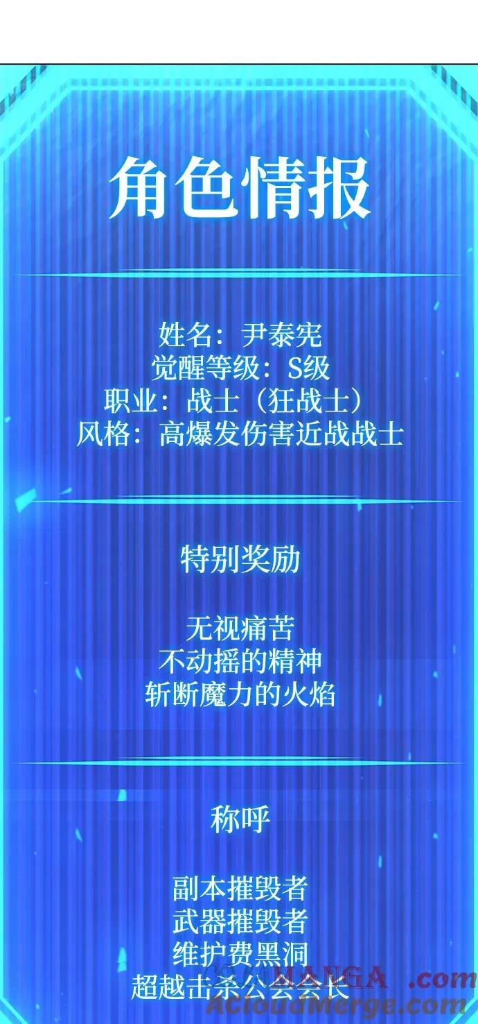 第41话120