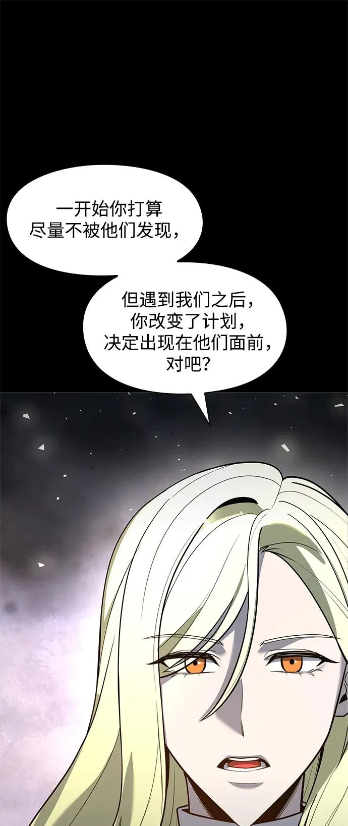 第37话79