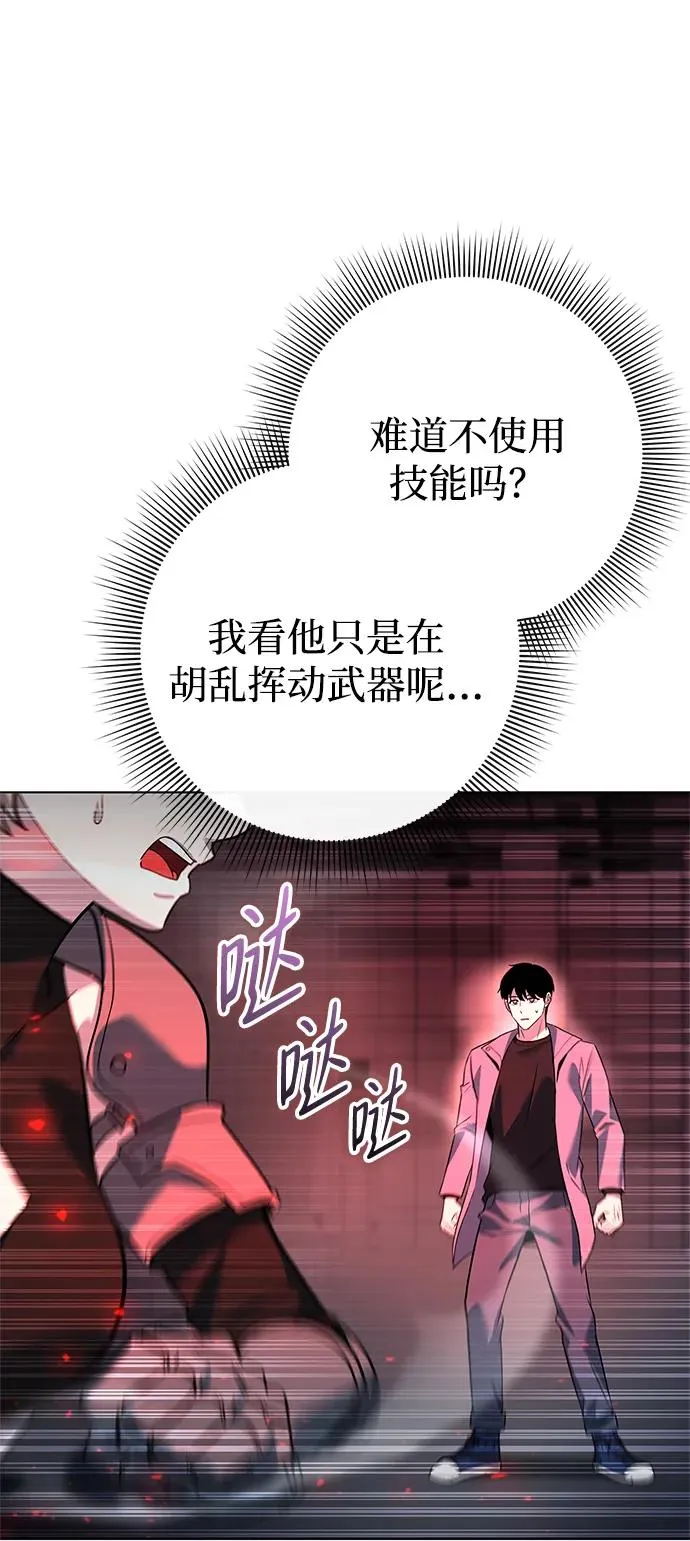 第34话77