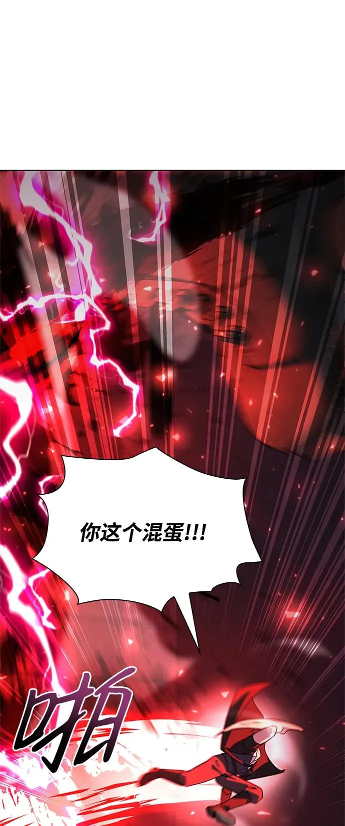 第33话33