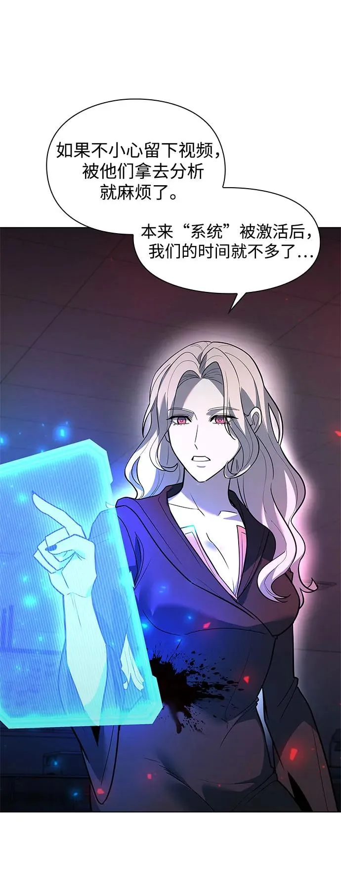 第36话69