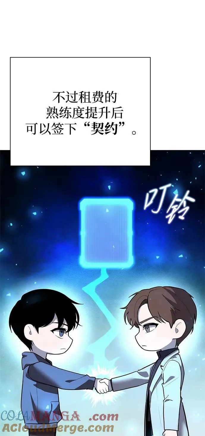 第41话20