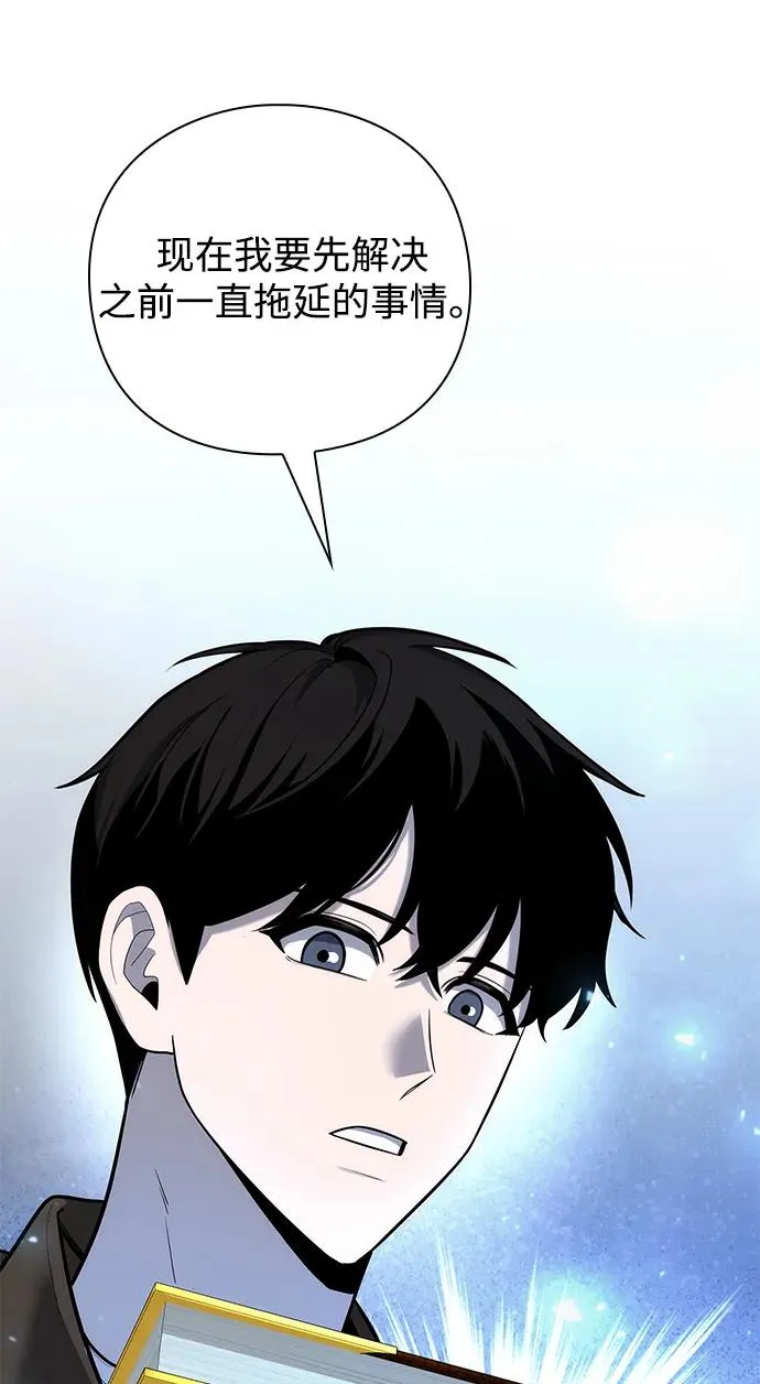 第41话50