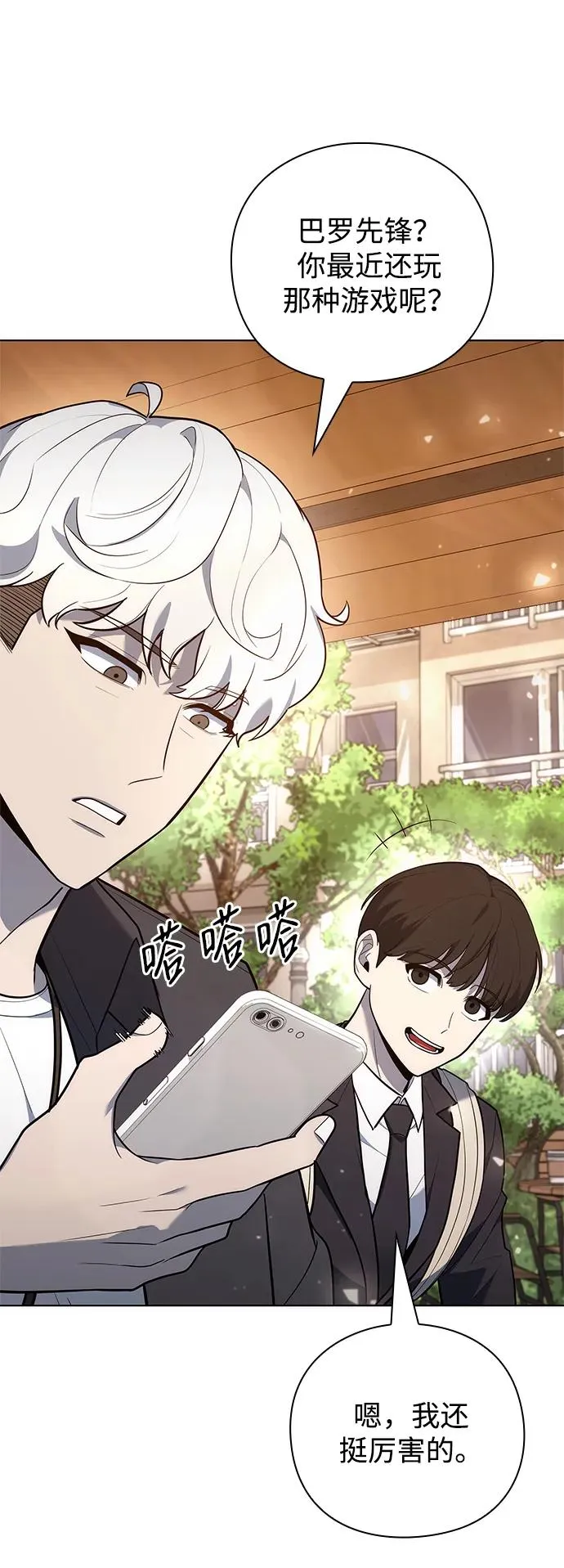 第41话62