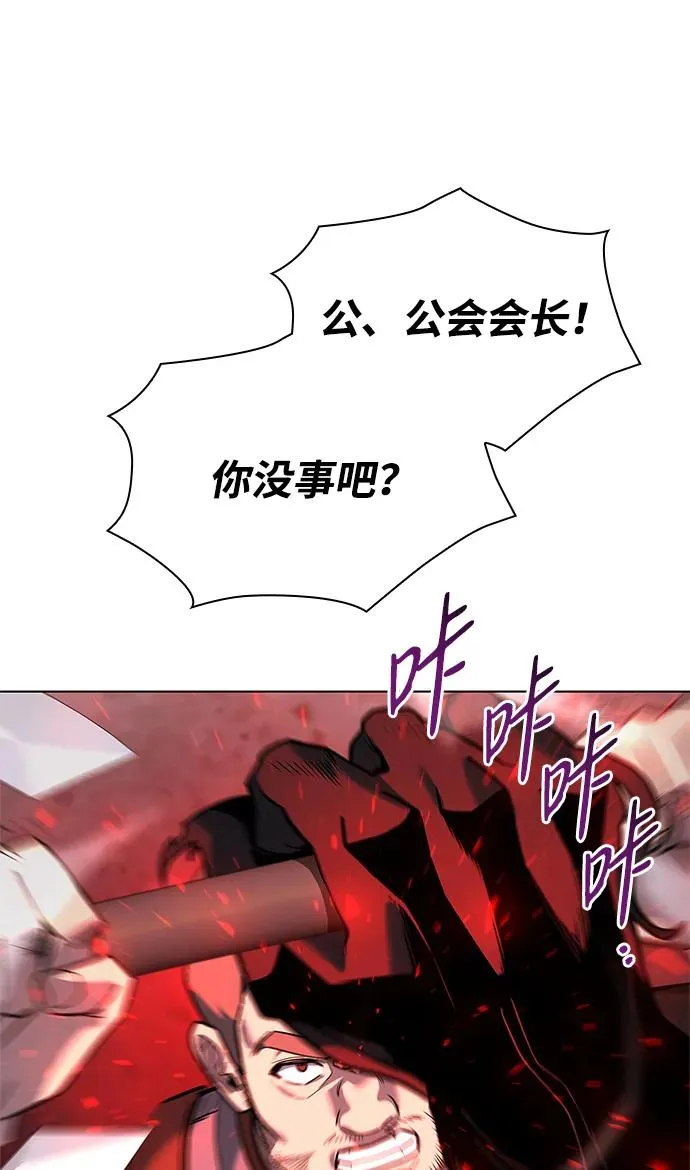 第32话94