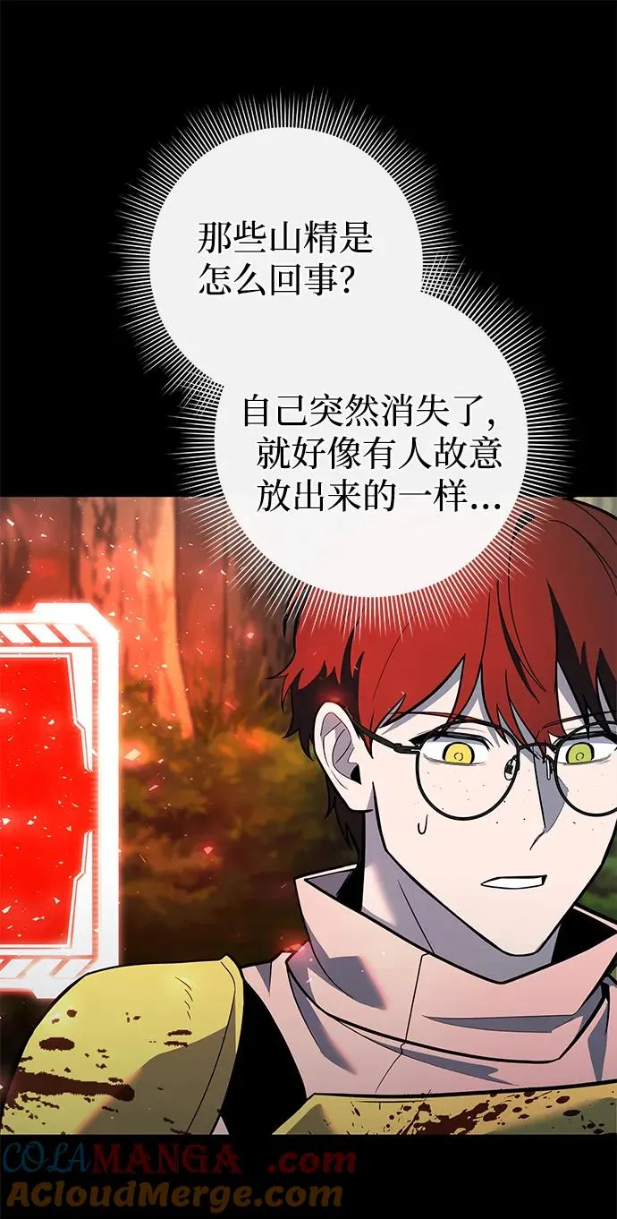 第34话9