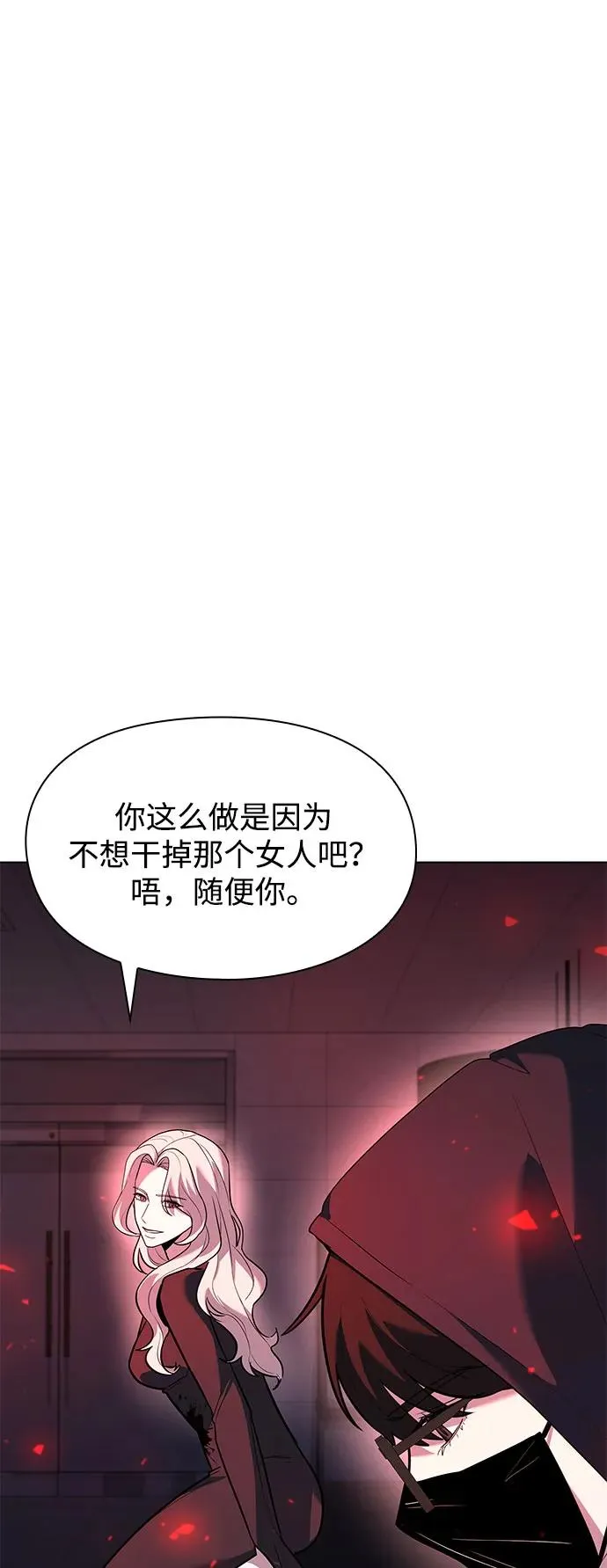 第36话77