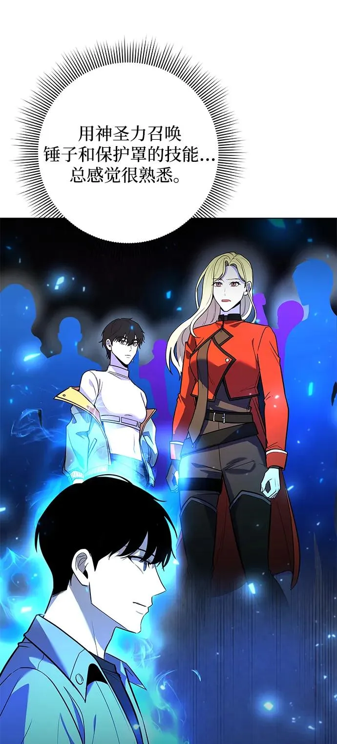 第38话17