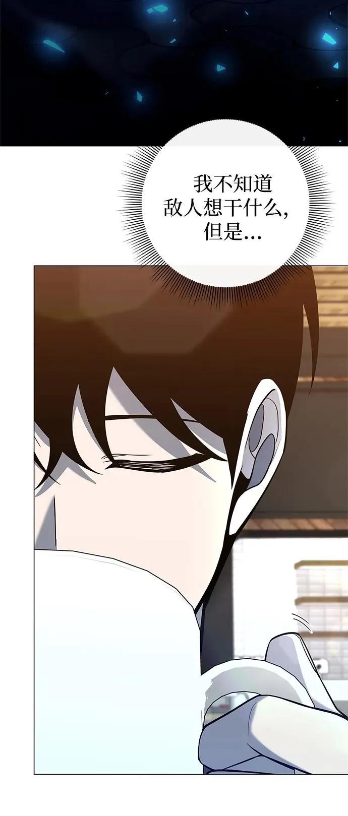 第30话17