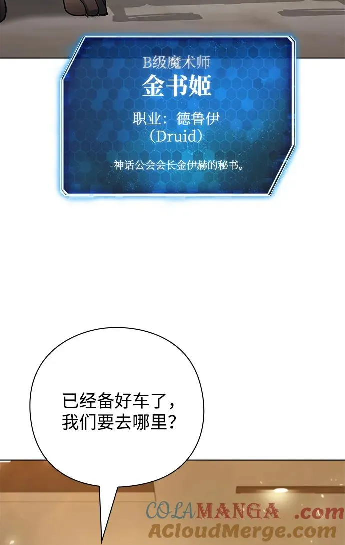 第43话72