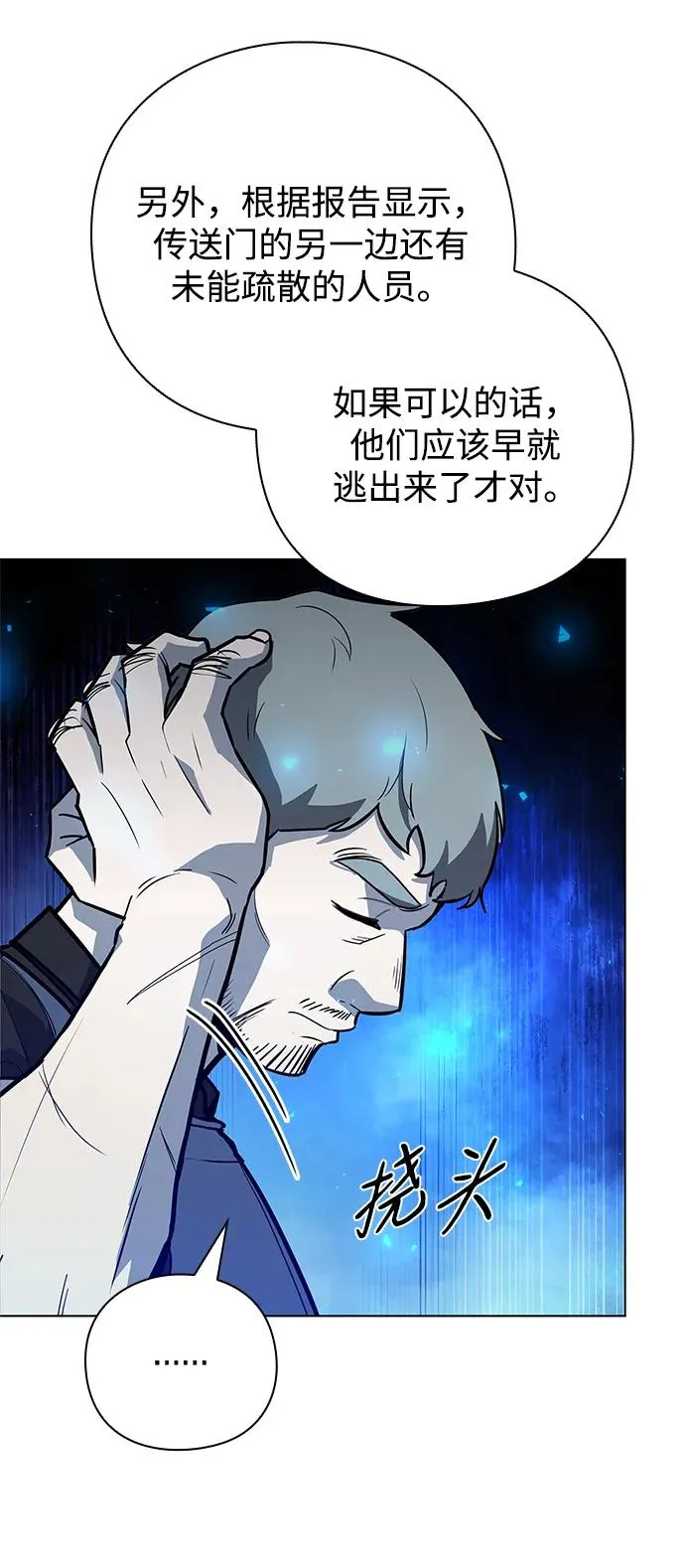 第32话35